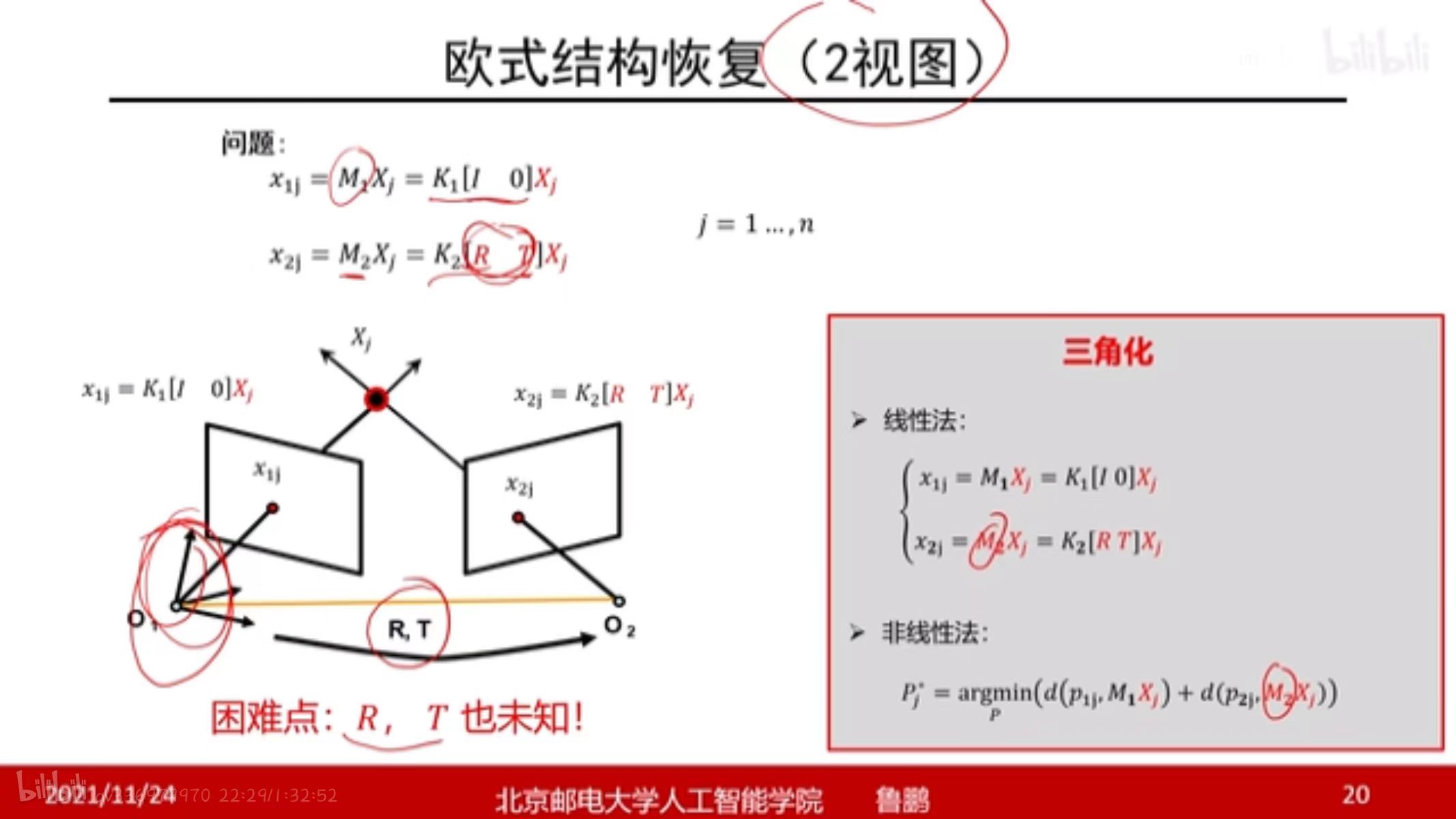 无RT无法直接三角化